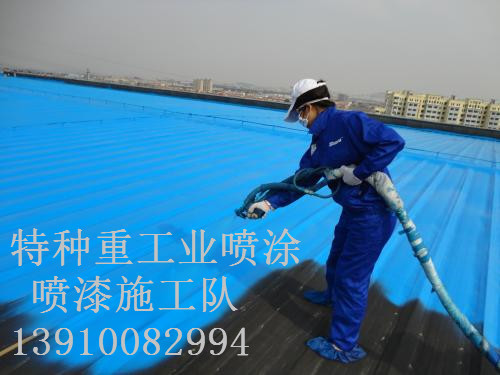 廊坊除锈喷漆 & 设备厂房翻新